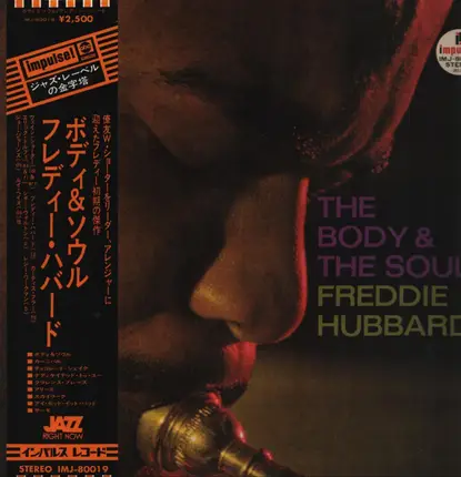Freddie Hubbard - The Body & the Soul
