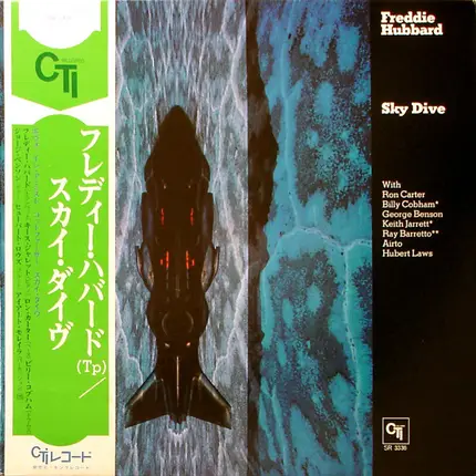 Freddie Hubbard - Sky Dive