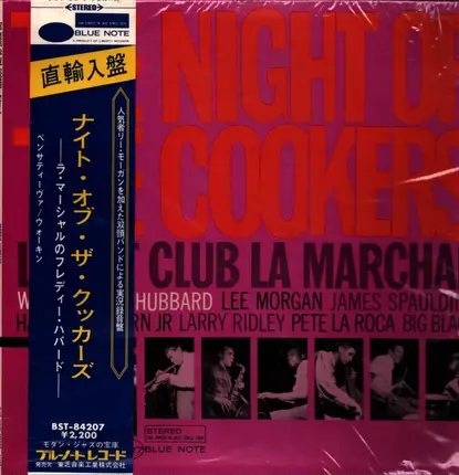 Freddie Hubbard - The Night Of The Cookers - Live At Club La Marchal - Vol. 1