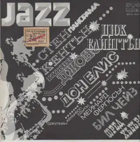 Freddy Hubbard - Jazz Panorama III