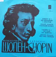 Chopin - Концерт № 2 Для Фортепиано С Оркестром Фа Минор, Соч. 21 ● Andante Spianato И Большой Блестящий Пол