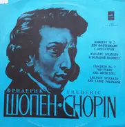 Chopin - Концерт № 2 Для Фортепиано С Оркестром Фа Минор, Соч. 21 ● Andante Spianato И Большой Блестящий Пол