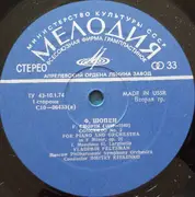 LP - Chopin - Концерт № 2 Для Фортепиано С Оркестром Фа Минор, Соч. 21 ● Andante Spianato И Большой Блестящий Полонез Для Фортепиано С Оркестром, Соч. 22 - Blue labels