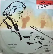 LP - Chopin - Вальсы