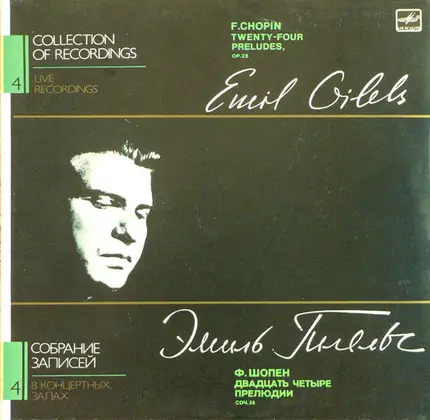 Frédéric Chopin - Emil Gilels - Twenty-Four Preludes, Op. 28