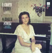 Chopin - Etudes = Этюды