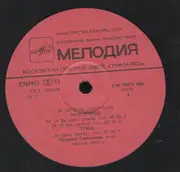 LP - Chopin - Preludes / Nocturnes