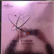 Frédéric Chopin , Nadia Reisenberg - 6 Nocturnes