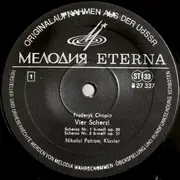 LP - Frédéric Chopin , Nikolai Petrov - Scherzi