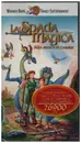 VHS - Frederik Du Chau - La spada magica alla ricerca di Camelot / Quest For Camelot - Italian