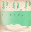 12inch Vinyl Single - Freeez - Pop Goes My Love
