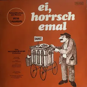 Fritz Ullrich - Ei, Horrsch Emal