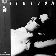 Friction - Friction