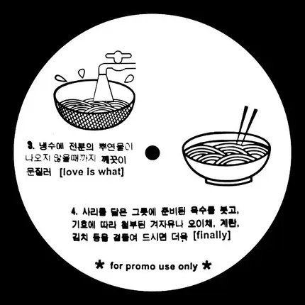 Fried Tofu - Fried Tofu 01