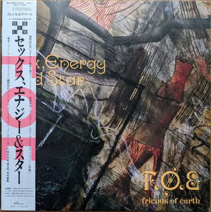 Friends Of Earth - Sex, Energy And Star