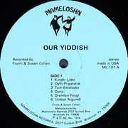 LP - Frumi Cohen & Susan Cohen - Undzer Yiddish = אונדזער יידיש