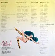 LP - Fumi Hirano - Fumi の ラム ソング 2 - Insert
