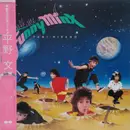 LP - Fumi Hirano - Call Me Funny Minx