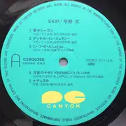 LP - Fumi Hirano - Skip = スキップ - OBI + Insert