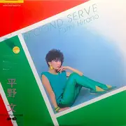 LP - Fumi Hirano - Second Serve - Lyric Insert + Sticker Set