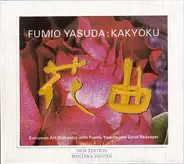Fumio Yasuda - Kakyoku