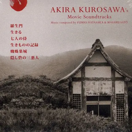 Fumio Hayasaka & Masaru Sato - Akira Kurosawa's Movie Soundtracks