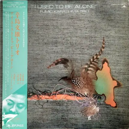 Fumio Karashima Trio - I Used To Be Alone