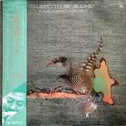 LP - Fumio Karashima Trio - I Used To Be Alone
