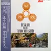 LP - Fumio Miyashita - Tenkawa Isuzu