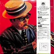 LP - Fumio Nanri , Toshiyuki Miyama & The New Herd - St. Louis Blues