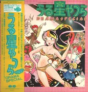 LP - Fumitaka Anzai, Shinsuke Kazato, Fumi Hirano, Mimi Izumi Kobayashi - うる星やつら Drama Special - + Obi