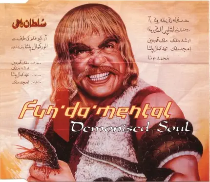 Fun-Da-Mental - Demonised Soul