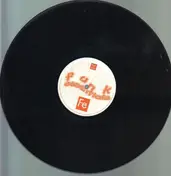 Funk Essentials - Funking City