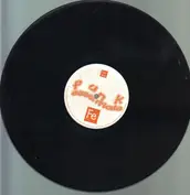 Funk Essentials (Fe)