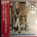 LP - Funkadelic - Uncle Jam Wants You - Gatefold / promo