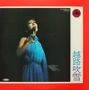 Fubuki Koshiji - ゴールデン・ディスク