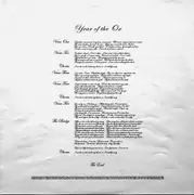 12inch Vinyl Single - Fucked Up - Year Of The Ox - +insert