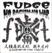7inch Vinyl Single - Fudge / 突撃戦車 - No Racism, No War / 突撃戦車 Totsugeki Sensya - EP