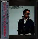 LP - Fujimaru Yoshino - Romantic Guys - OBI