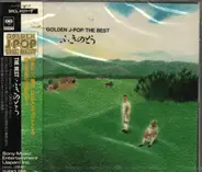Fukinotou - Golden J-Pop / The Best
