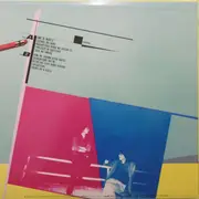 LP - Fukinotou - Sketch - +OBI, booklet
