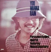 Shigeharu Mukai - You Wanna Rain