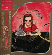 LP-Box - Fusako Kuramochi - Chopin always in my pocket - OBI + insert, booklet