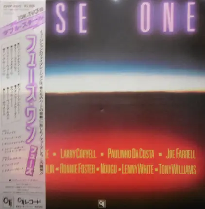 Fuse One - Fuse One
