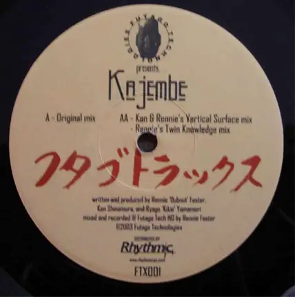 Futago-Technologies - Kajembe