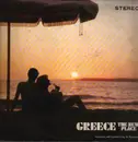 LP - G. Katsaros - Greece The New Place
