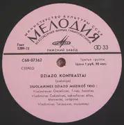 LP - Ganelin / Tarasov / Chekasin - Con Anima