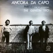 Ganelin Trio