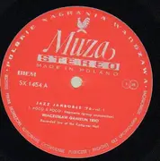 LP - Ganelin Trio / Humphrey Lyttelton And His Band - Jazz Jamboree '76 Vol.1 - Label Variation