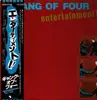 LP - Gang Of Four - Entertainment! - OBI + INSERT